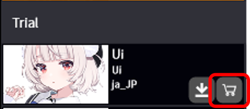选择声音