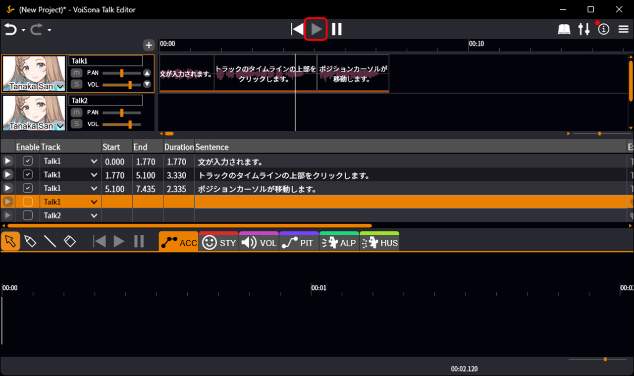 播放